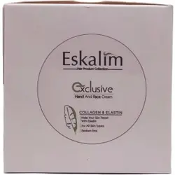 کرم مرطوب کننده اسکالیم مدل کلاژن و الاستین حجم 75 میلی لیتر - medbase.ir
