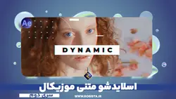 اسلایدشو متنی موزیکال سری دوم | پروژه افترافکت