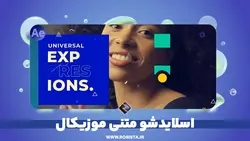 اسلایدشو متنی موزیکال | پروژه افتر افکت