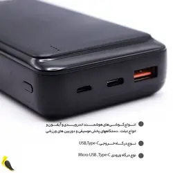 پاوربانک لیتو مدل LP-22 با ظرفیت 20000mAh