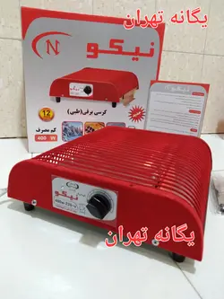 کرسی برقی طبی نیکو مدل N500 مخملی 400 وات