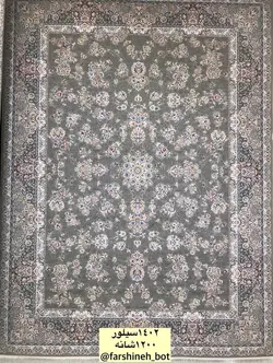 فرش اکباتان 1402 سیلور