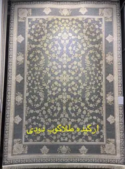 فرش رویال گلد طرح ارکیده طلاکوب دودی
