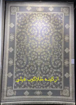 فرش رویال گلد طرح ارکیده طلاکوب فیلی