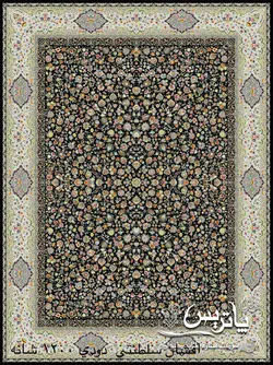 فرش پاتریس طرح افشان سلطنتی دودی