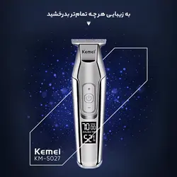 خط زن اورجینال (آداپتور دار) کیمی kemei مدل KM-5027 : فروشگاه دیجیران فروشگاه دیجیران،دیجیران،ابزارآلات،لوازم خانگی،قطعات کامپیوتر، ابزارآلات،کالای متفرقه