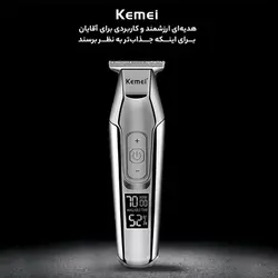 خط زن اورجینال (آداپتور دار) کیمی kemei مدل KM-5027 : فروشگاه دیجیران فروشگاه دیجیران،دیجیران،ابزارآلات،لوازم خانگی،قطعات کامپیوتر، ابزارآلات،کالای متفرقه