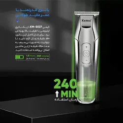 خط زن اورجینال (آداپتور دار) کیمی kemei مدل KM-5027 : فروشگاه دیجیران فروشگاه دیجیران،دیجیران،ابزارآلات،لوازم خانگی،قطعات کامپیوتر، ابزارآلات،کالای متفرقه