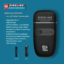 شیور دینگ لینگ مدل DINGLING RSCW-5009