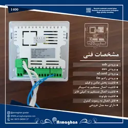 موزیک پلیر تمام تاچ 3/5 اینچ