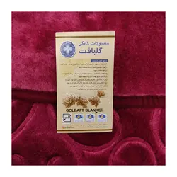 پتو یکنفره گلبافت طرح 350.23 (کپی)