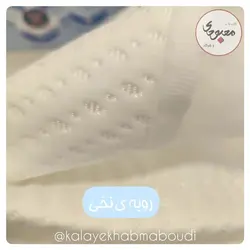 محافظ تشک گلدپلاس گرین رست