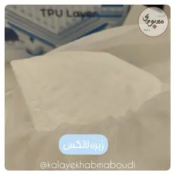 محافظ تشک گلدپلاس گرین رست