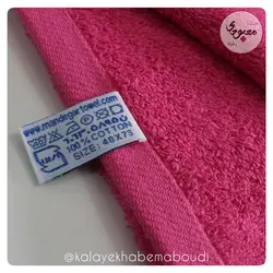 حوله دستی گلدوزی شده ماندگار