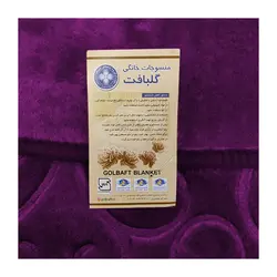 پتو یکنفره گلبافت کد 350.90