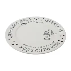 بشقاب پیش دستی طرحدار لموند