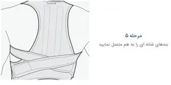 قوزبند طبی آتل دار نئوپرنی پاک سمن