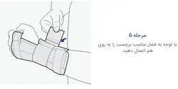 مچ بند نئوپرنی آتل دار(فانکشنال CTS) پاک سمن