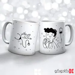 ماگ روز پرستار کد 42011