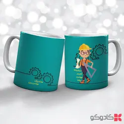 ماگ روز مهندس کد 42208
