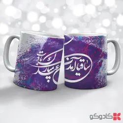 ماگ عید نوروز کد 17007