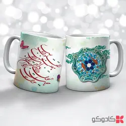 ماگ عید نوروز کد 17003