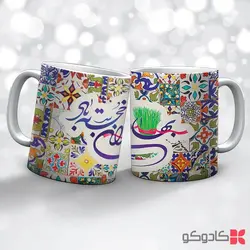 ماگ عید نوروز کد 17011