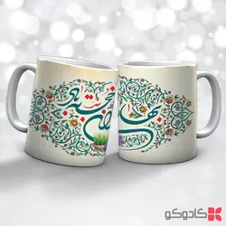 ماگ عید نوروز کد 17012