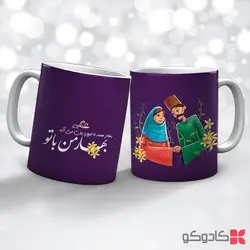 ماگ عید نوروز کد 17010