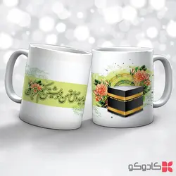 ماگ عید سعید قربان کد 19000