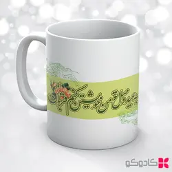 ماگ عید سعید قربان کد 19000