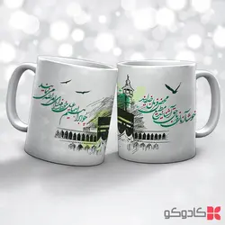 ماگ عید سعید قربان کد 19002