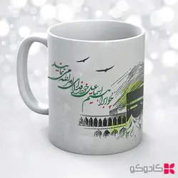 ماگ عید سعید قربان کد 19002