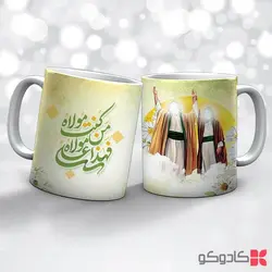 ماگ عید سعید غدیر خم کد 19011