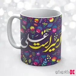 ماگ عید سعید غدیر خم کد 19013