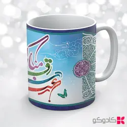 ماگ عید سعید قربان کد 19008