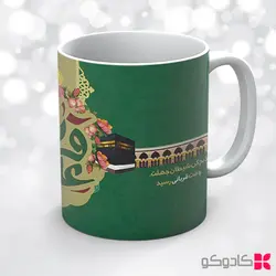 ماگ عید سعید قربان کد 19006