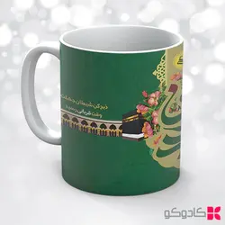 ماگ عید سعید قربان کد 19006