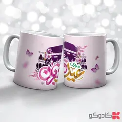 ماگ عید سعید قربان کد 19007