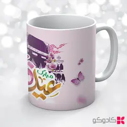 ماگ عید سعید قربان کد 19007