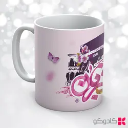 ماگ عید سعید قربان کد 19007