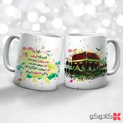 ماگ عید سعید قربان کد 19004