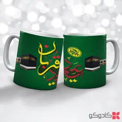 ماگ عید سعید قربان کد 19003
