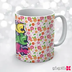 ماگ عید سعید غدیر خم کد 19014