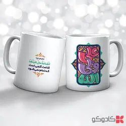 ماگ عید سعید غدیر خم کد 19016