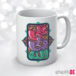 ماگ عید سعید غدیر خم کد 19016