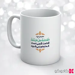 ماگ عید سعید غدیر خم کد 19016