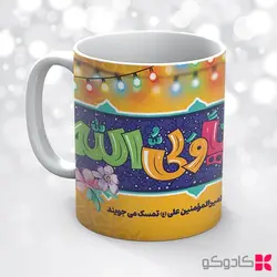 ماگ عید سعید غدیر خم کد 19018