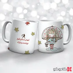 ماگ تولد مهر کد 7020