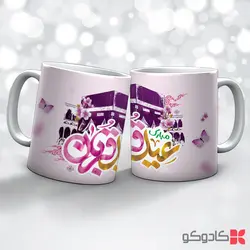 ماگ عید قربان کد 19007 - هدیه با طرح دلخواه شما